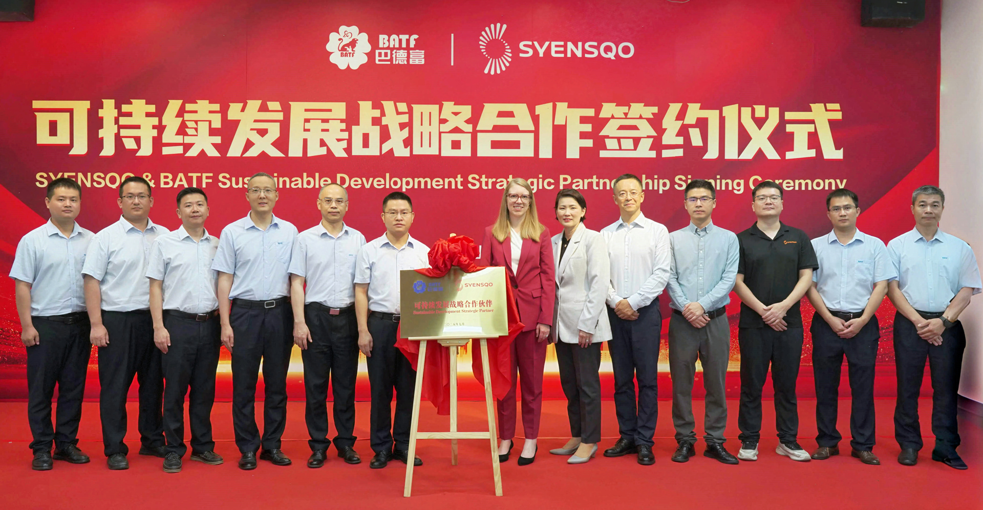 巴德富与世索科达成可持续发展战略合作