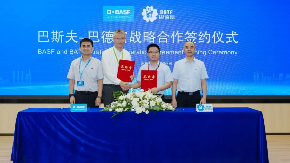 与巴斯夫签署战略合作协议.png