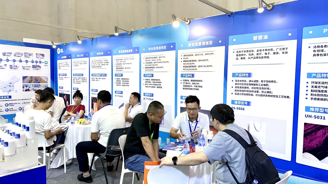 巴德富集团亮相2025cxpe厦门印刷包装产业博览会 